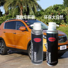 2019輪胎上光劑價(jià)格 報(bào)價(jià) 輪胎上光劑批發(fā) 黃頁(yè)88汽修網(wǎng)