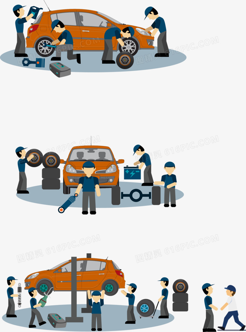 矢量汽車維修圖片免費下載_PNG素材_編號z09iyj23z_圖精靈