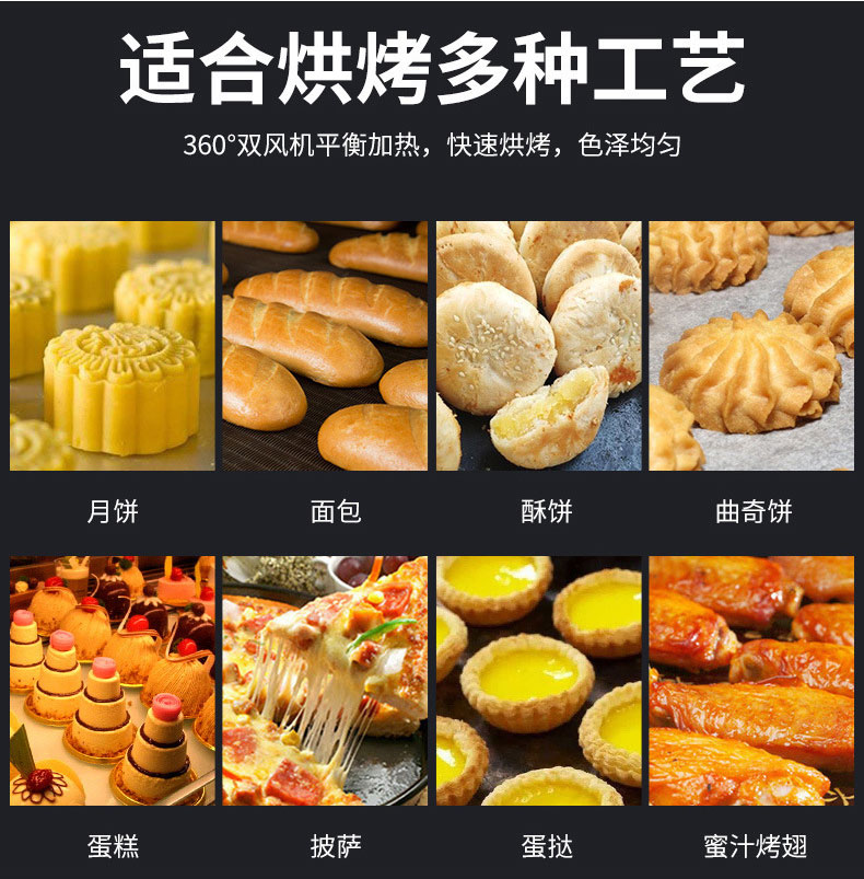 旋轉烤爐詳情頁_14.jpg