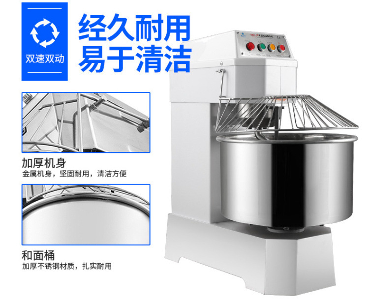 和面機的使用方法,和面機的操作規程