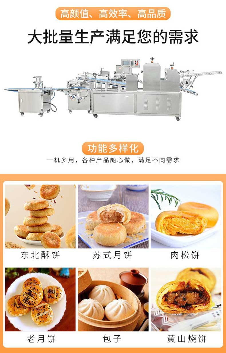 蘇氏成型機_02.jpg